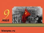 Article 9 мая вся Украина затихнет на минуту