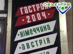 Зображення до:  Премьеру «Ромео и Джульетта» Жолдак представит в Германии