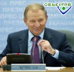 Article Кучму вызывают на допрос в МВД