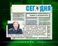 Article Обзор прессы