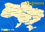 Article Бессмертный: В Украине будет трехуровневая модель государственного управления