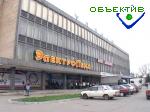 Article Магазины «Электроленд»: семейные покупки – семейные подарки