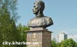 Article На улице Гвардейцев Широнинцев открыли памятник героям, защищавшим Харьков