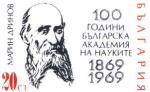 Зображення до:  В Харькове откроется мемориальная доска Марину Дринову