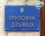 Article В Харьковской области 56 человек проходят альтернативную службу
