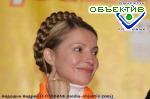 Article Тимошенко  – о недоработках за первые 100 дней