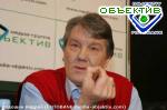 Article Ющенко недоволен действиями Кабмина по урегулированию рынка нефтепродуктов