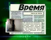 Article Обзор харьковской прессы