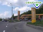 Article Ющенко лично займется рынком нефтепродуктов
