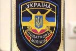 Article Работников налоговой милиции ждет сокращение