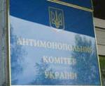 Article АМКУ подозревает сговор на нефтерынке