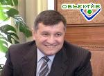 Article Президент присвоил Арсену Авакову третий ранг госслужащего