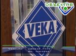 Зображення до:  “VEKALINE”: надежность, качество и традиции