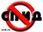 Article Победители городского конкурса «СМИ против СПИДа» получили награды