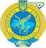 Article Выборы 2006 обойдутся  в 415 млн. грн. – Давидович