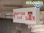 Зображення до:  К концу сезона оперный театр готовится к премьере оперы «Женитьба»