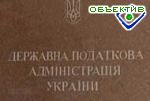 Article Государственная налоговая упростила систему возмещения НДС