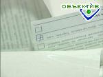 Article Из избирательных бюллетеней нужно исключить пункт «не поддерживаю ни одного кандидата» – рекомендации ОБСЭ