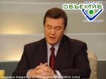 Article МВД приглашает на допрос Виктора Януковича
