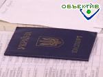 Article Зварич хочет отменить внутренние паспорта