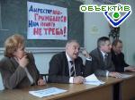 Article Чиновники попросят правоохранителей изучить ситуацию в МАУП