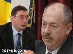 Article Луценко и Пискуна отправят в отставку?!
