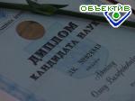 Article Киевстар: Лучшим студентам-электронщикам – именные стипендии