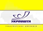 Article С 1 июня некоторые услуги почтовой связи подорожают