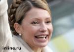 Article Тимошенко предлагает ввести мгновенную и бесплатную регистрации предприятий