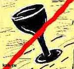 Article На выпускных вечерах в Харькове спиртное запрещено