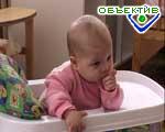 Article Сегодня День защиты детей