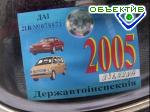 Article ГАИ инициирует бесплатную выдачу водителям талонов техосмотра
