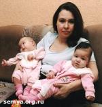 Article Одиноким матерям на детей будут доплачивать 10% прожиточного минимума