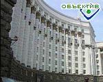 Article Кабмин проверит работу соцфондов