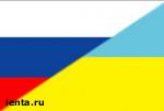 Article Большинство украинцев поддерживают идею двойного гражданства с Россией