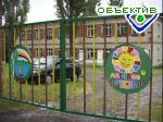 Article В Харьковской области начали открываться загородные детские оздоровительные лагеря