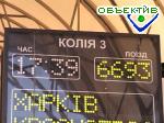 Article Билеты в купейных вагонах не подорожают
