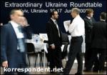 Article На украинский “мини-Давос” прибыли президенты шести стран