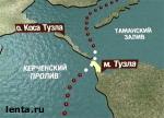 Article Москва и Киев не поделили Керченский пролив