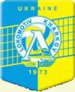 Зображення до:  Харьковский «Локомотив» не будет участвовать в волейбольной Лиге Чемпионов