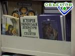 Article В новом учебном году пятиклассники будут заниматься по новой программе