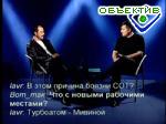 Зображення до:  Арсен Аваков: «Я считаю, что проведение политической реформы сейчас не уместно»