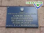 Article Конфликт в пединституте: на пятый курс перейдут не все