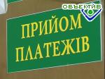 Зображення до:  За просроченную квартплату придется платить пеню