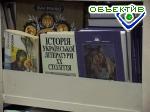 Article Новые учебники для пятиклассников в харьковских школах появятся не раньше 20 августа
