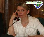 Article Тимошенко возглавит список партии Ющенко?