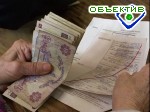 Article Кабмин погасит долги за квартплату за счет сгоревших сбережений
