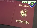 Зображення до:  До 1 января 2006 года поездки из России в Украину будут возможны без загранпаспортов