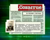Article Обзор харьковской прессы