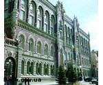 Article Заместитель председателя НБУ Яременко подал в отставку